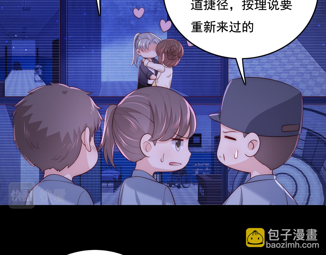 番外11 轻松过激光阵(1/2)-第192话