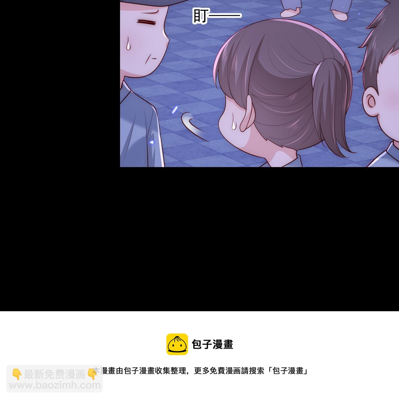 番外11 轻松过激光阵(1/2)-第192话