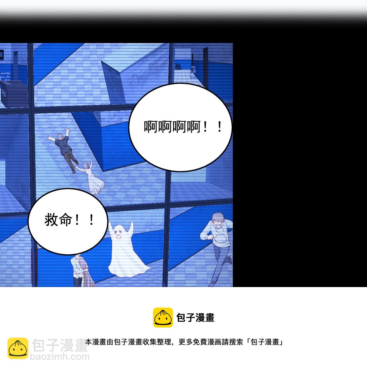 番外11 轻松过激光阵(1/2)-第192话