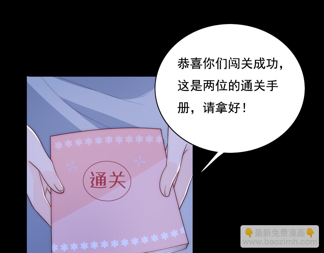 番外11 轻松过激光阵(1/2)-第192话