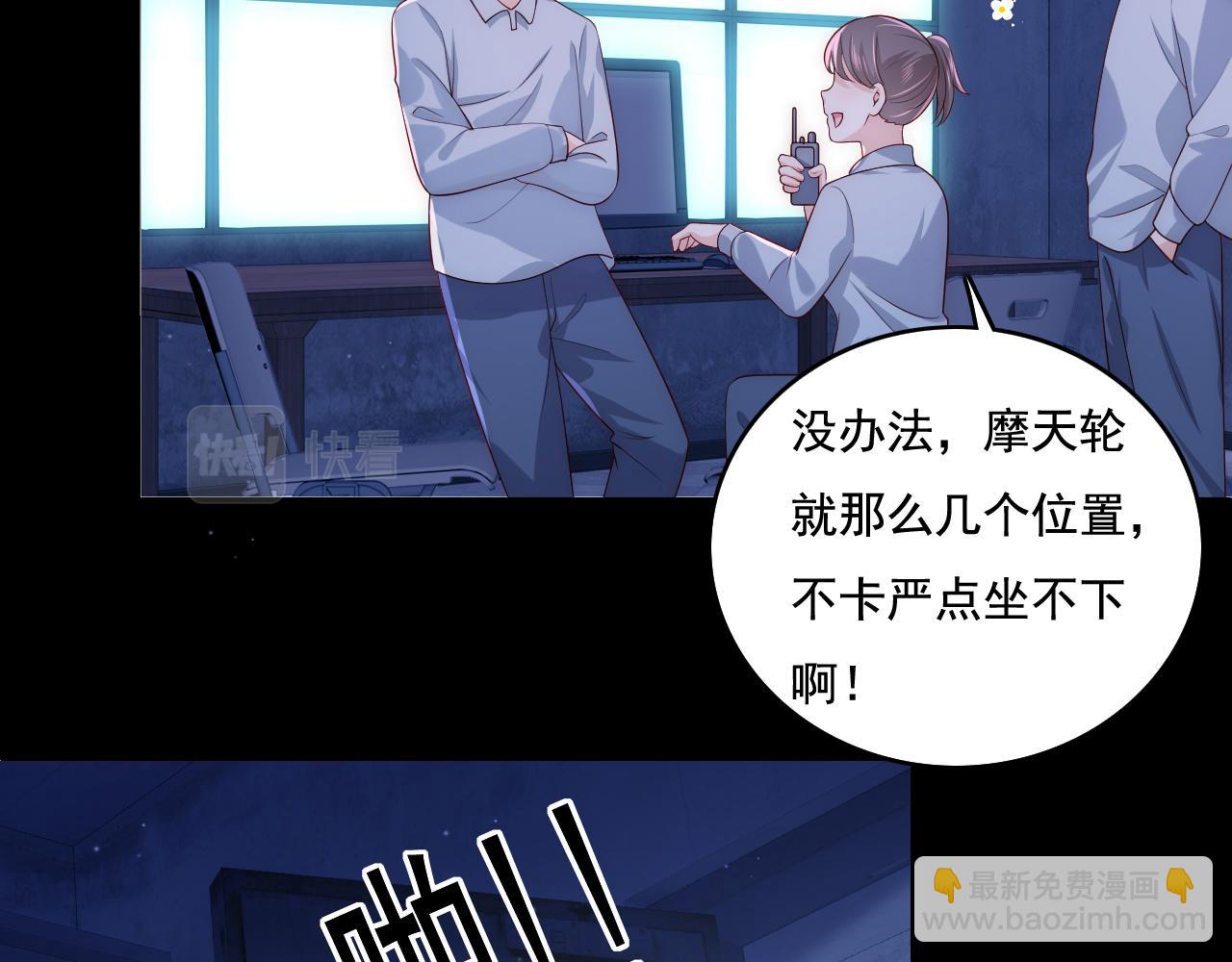 番外11 轻松过激光阵(1/2)-第192话
