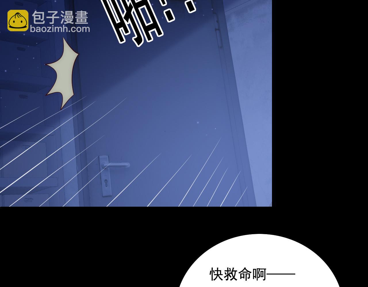 番外11 轻松过激光阵(1/2)-第192话