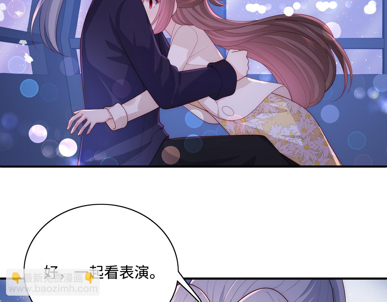番外13 惊喜烛光晚餐(1/2)-第194话