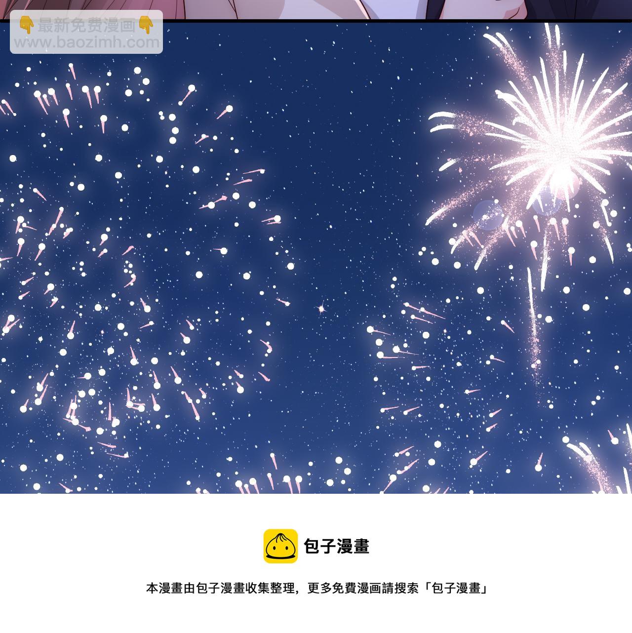 番外13 惊喜烛光晚餐(1/2)-第194话