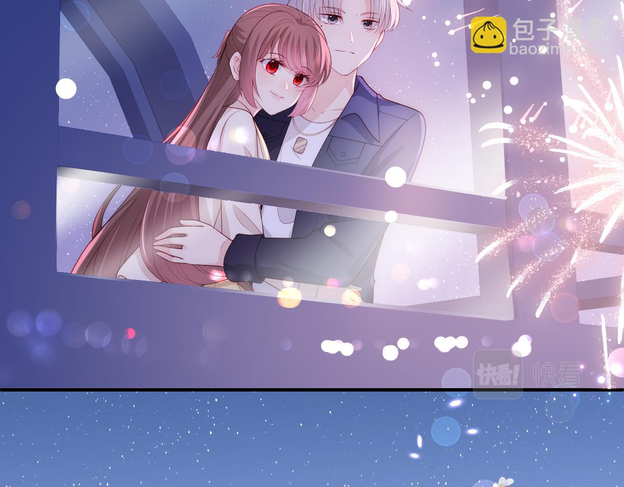 番外13 惊喜烛光晚餐(1/2)-第194话
