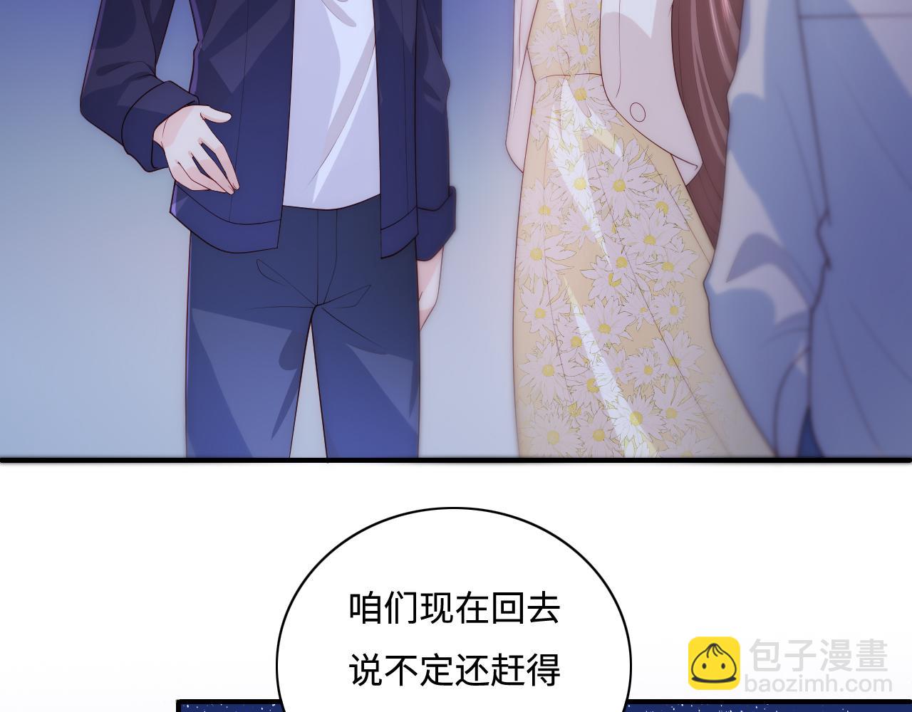 番外13 惊喜烛光晚餐(1/2)-第194话
