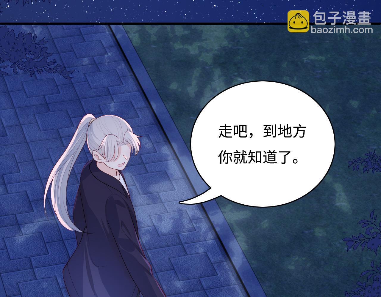 番外13 惊喜烛光晚餐(1/2)-第194话