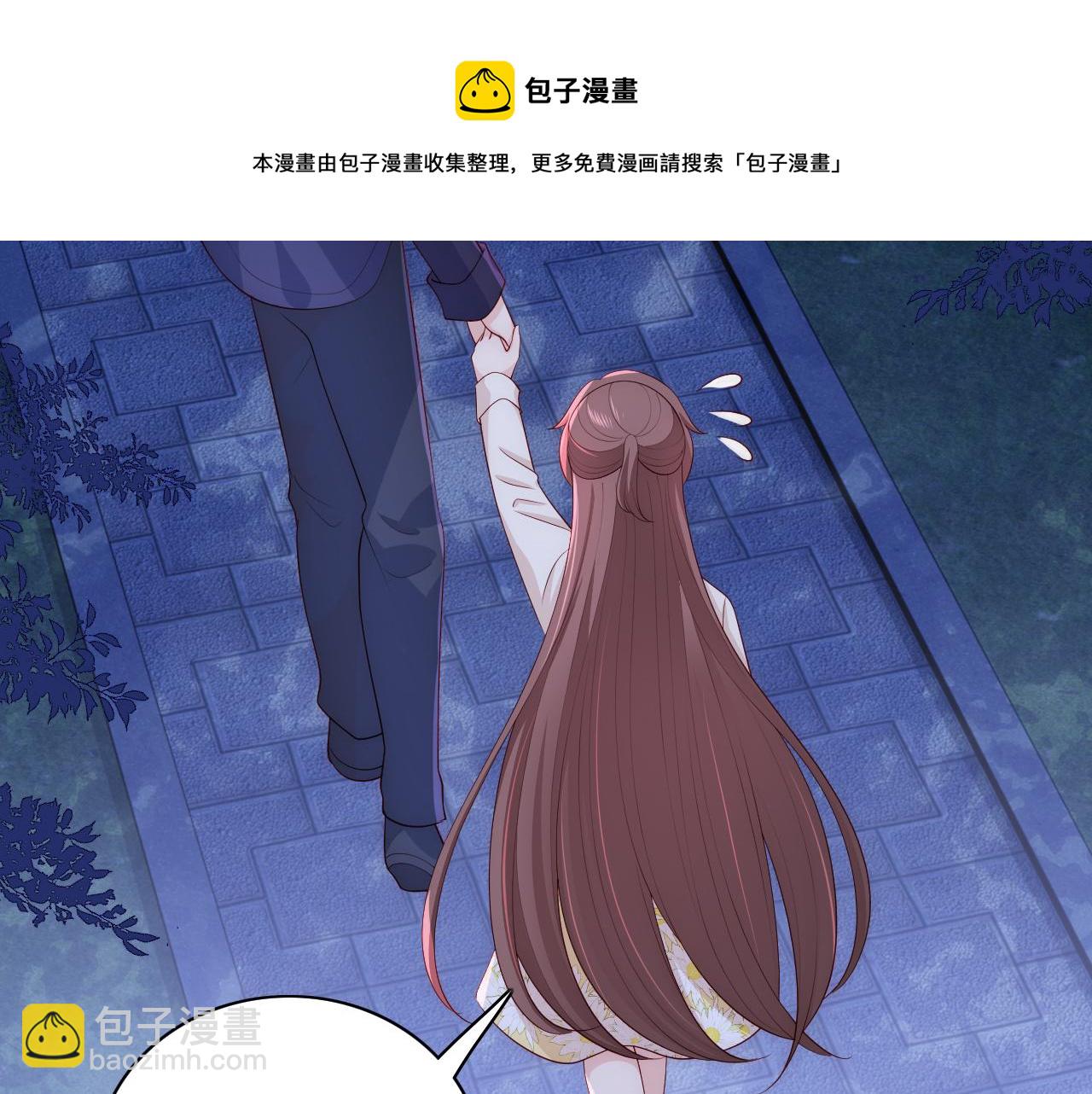 番外13 惊喜烛光晚餐(1/2)-第194话