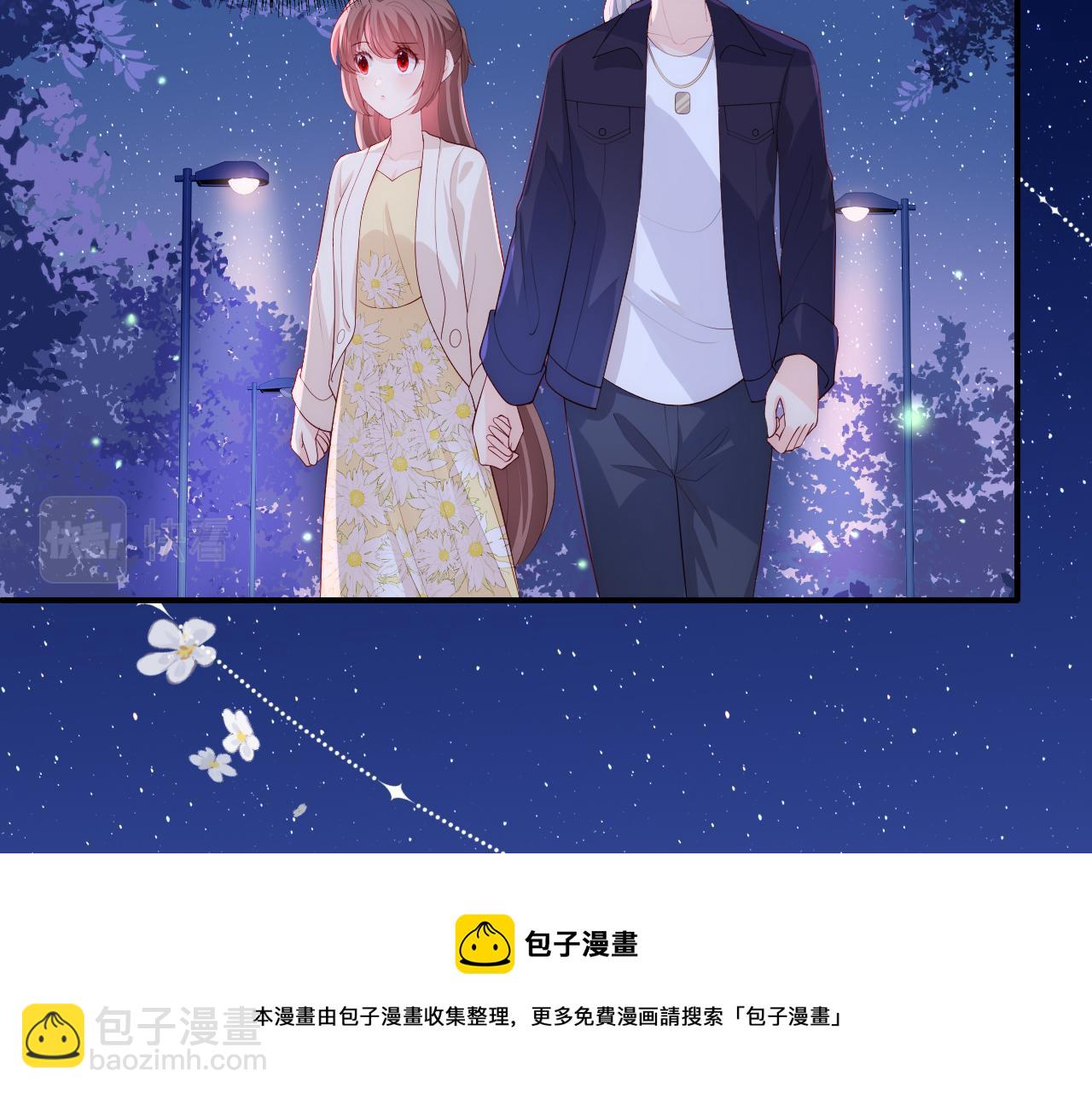 番外13 惊喜烛光晚餐(1/2)-第194话