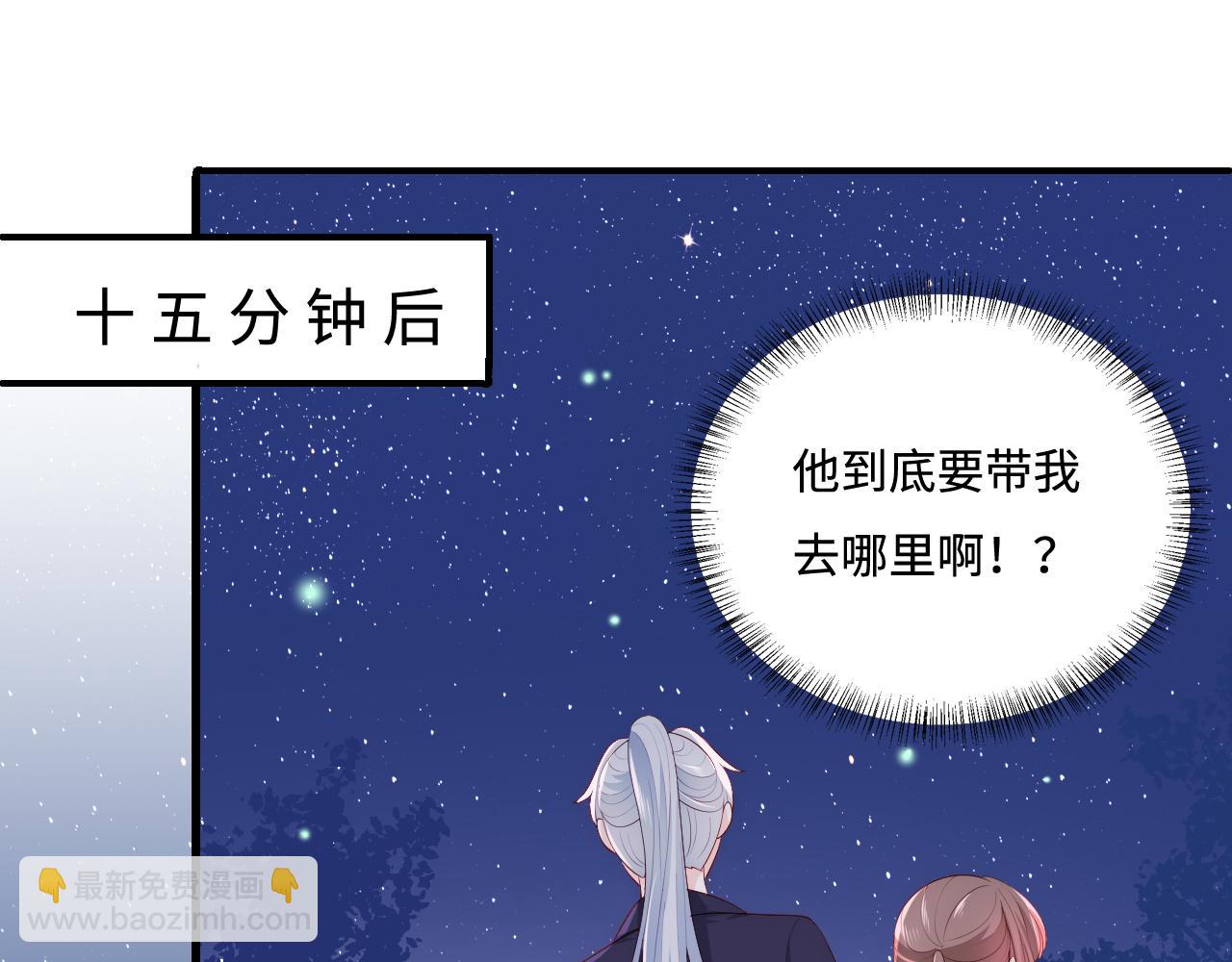 番外13 惊喜烛光晚餐(1/2)-第194话