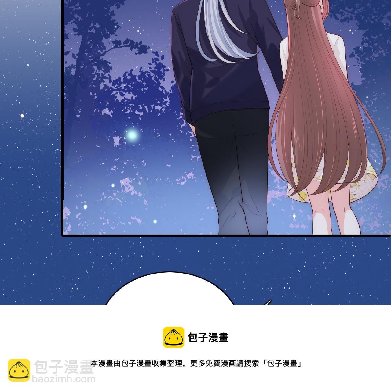 番外13 惊喜烛光晚餐(1/2)-第194话
