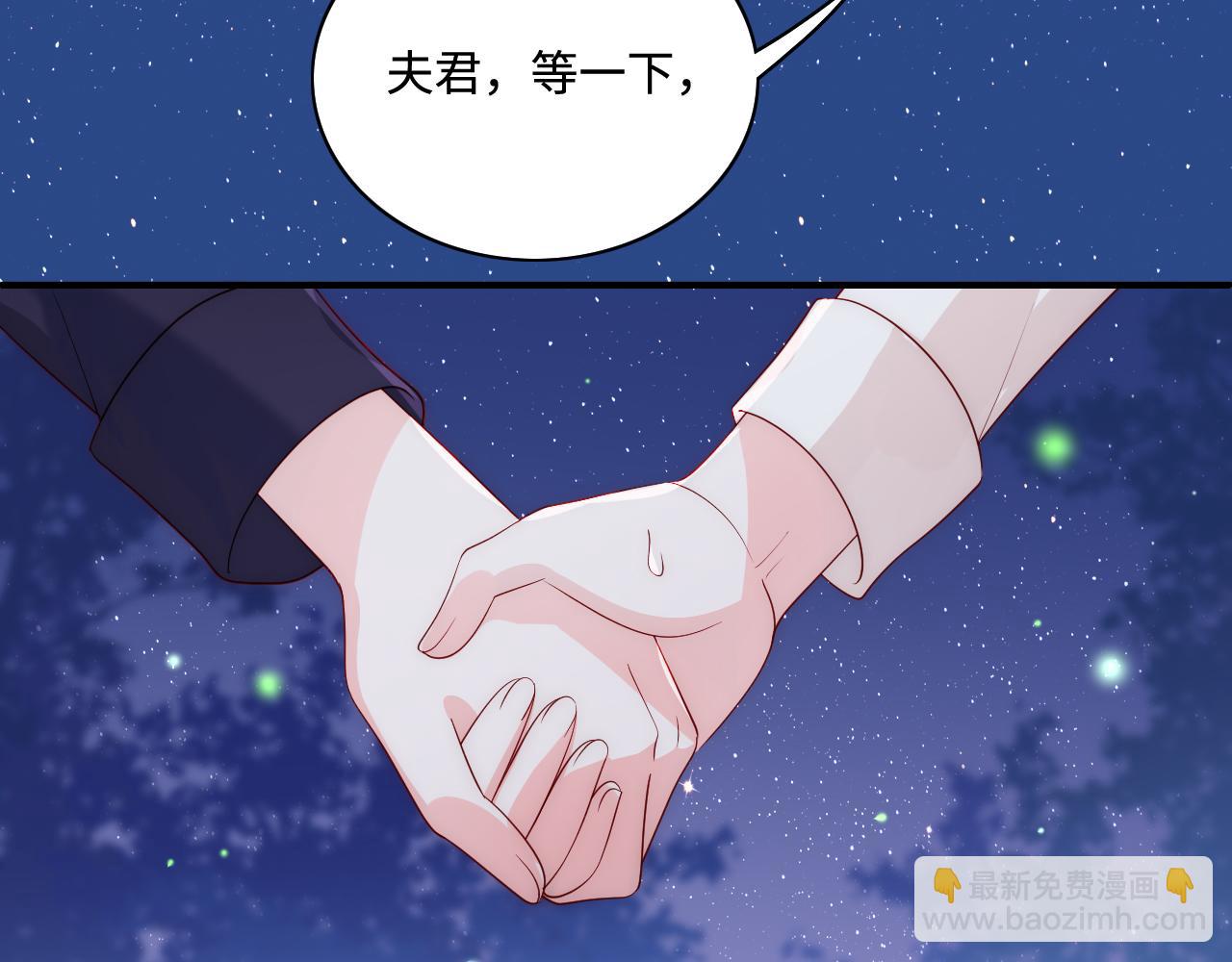番外13 惊喜烛光晚餐(1/2)-第194话