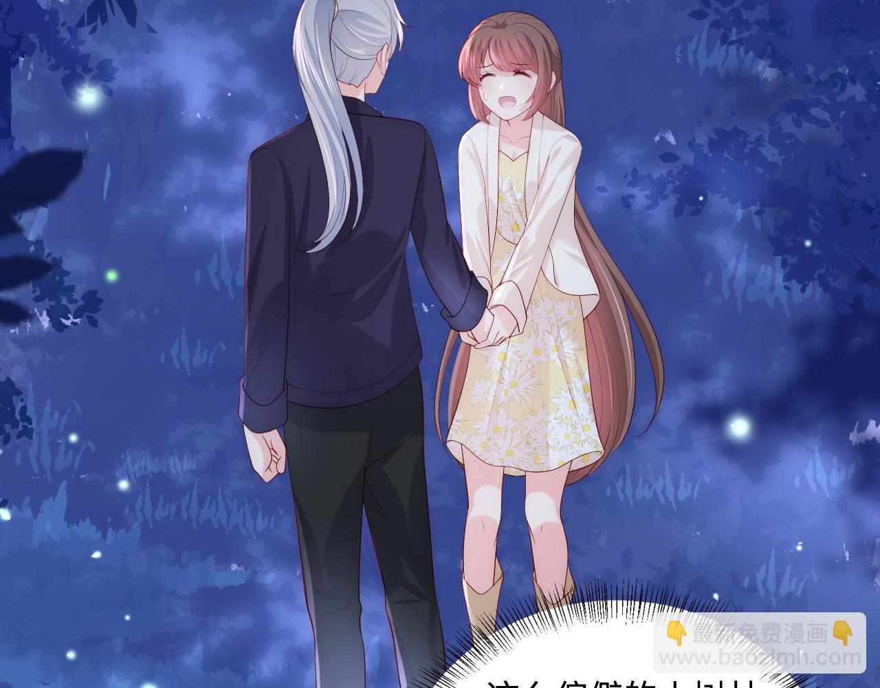 番外13 惊喜烛光晚餐(1/2)-第194话
