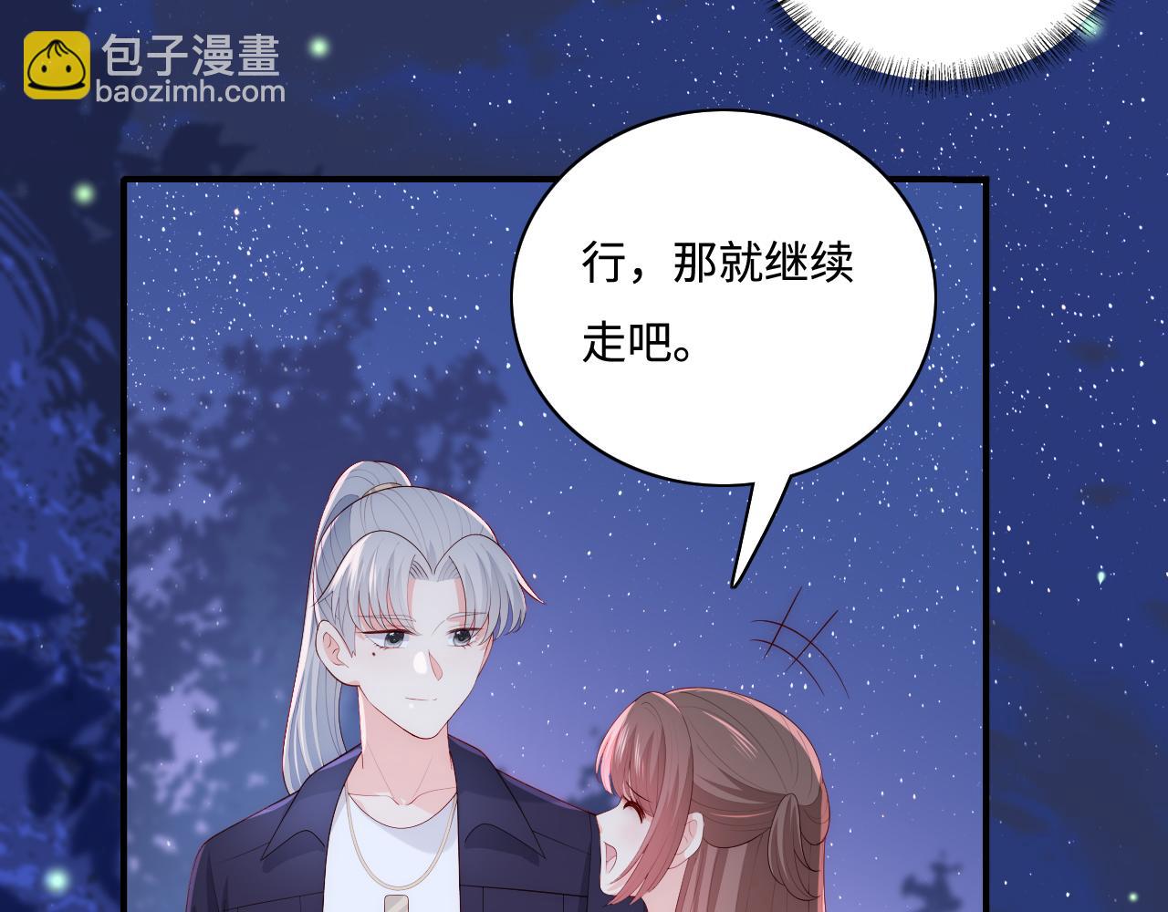 番外13 惊喜烛光晚餐(1/2)-第194话