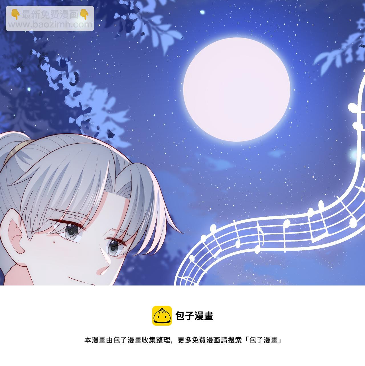 番外13 惊喜烛光晚餐(1/2)-第194话
