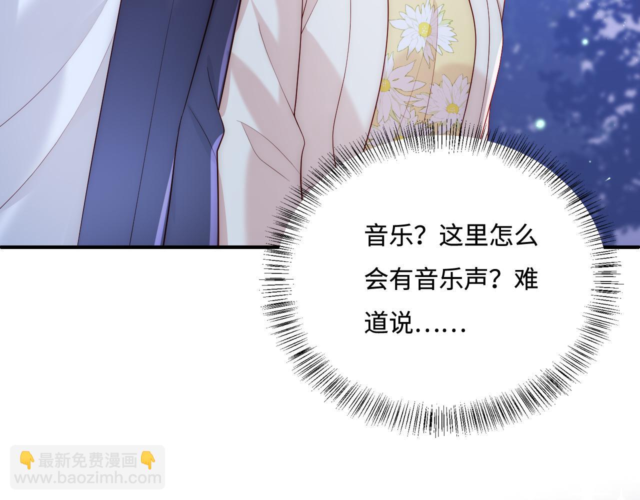 番外13 惊喜烛光晚餐(1/2)-第194话