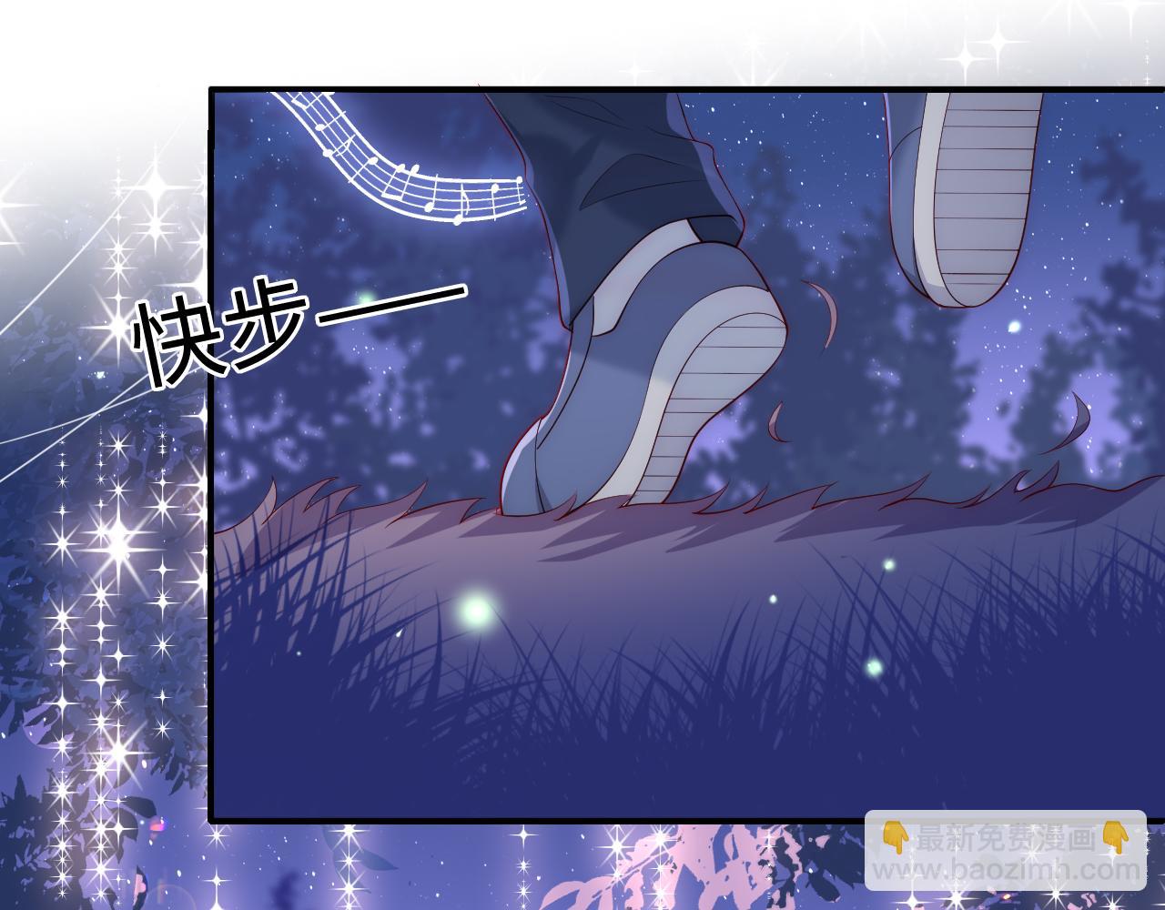 番外13 惊喜烛光晚餐(1/2)-第194话