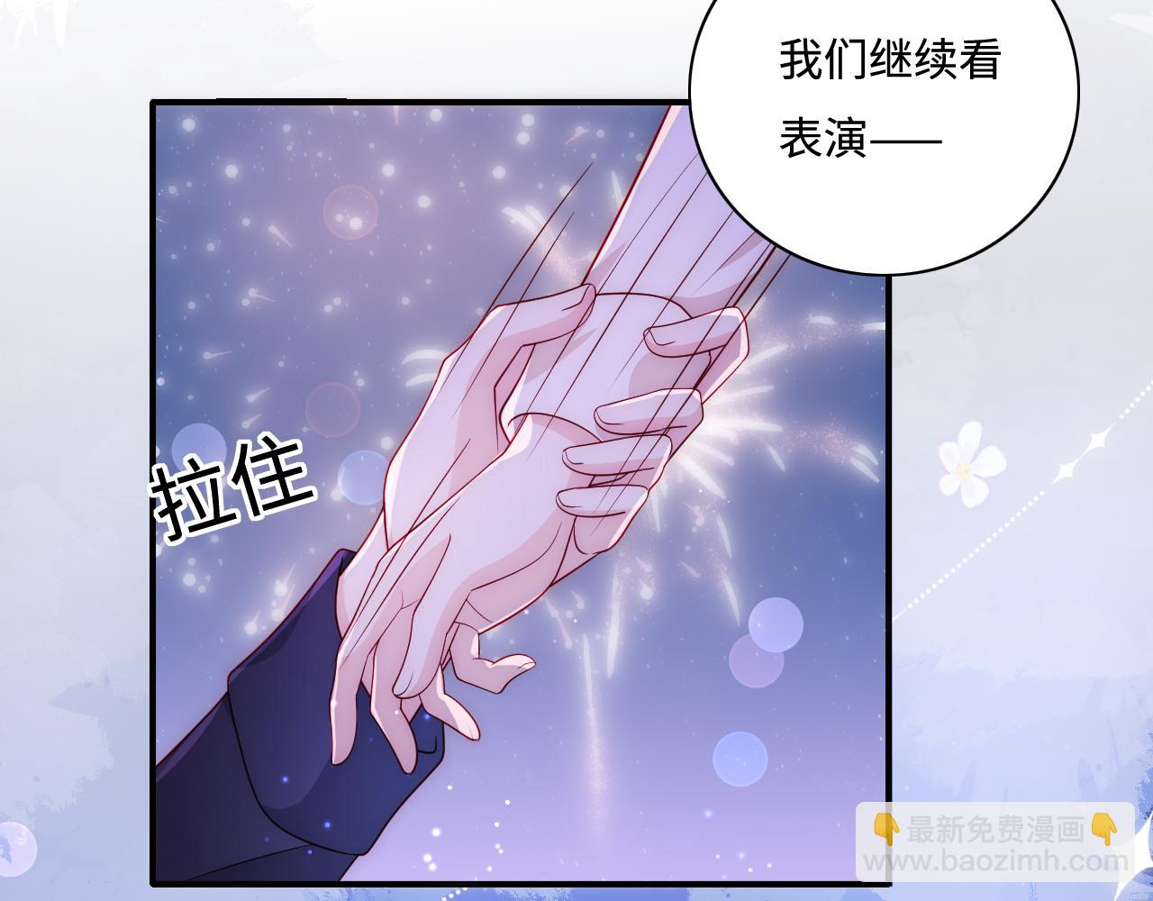 番外13 惊喜烛光晚餐(1/2)-第194话