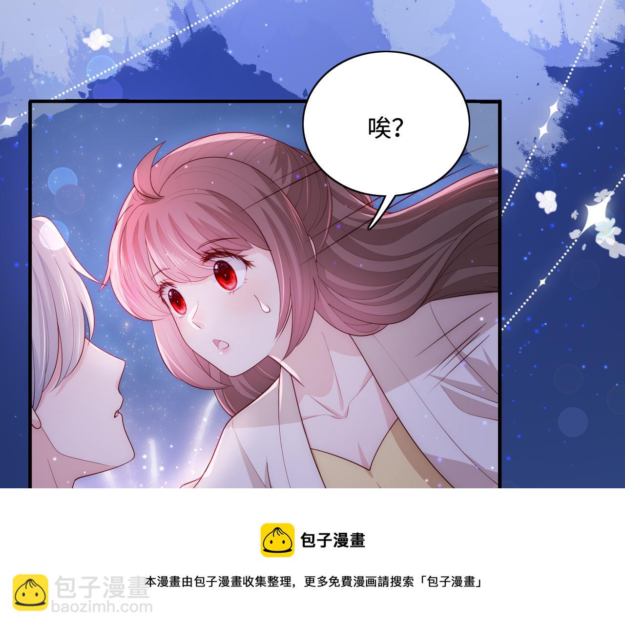 番外13 惊喜烛光晚餐(1/2)-第194话