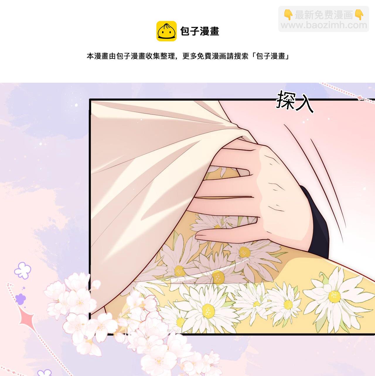 番外15 甜蜜共浴(1/2)-第196话