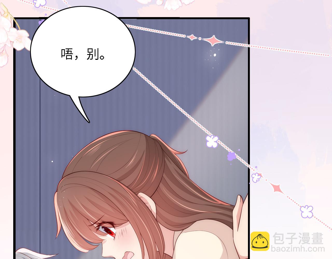 番外15 甜蜜共浴(1/2)-第196话