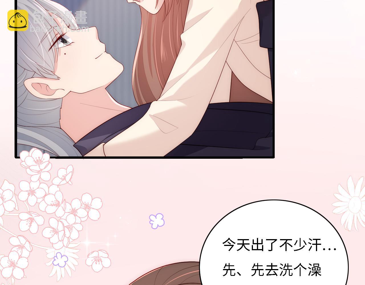 番外15 甜蜜共浴(1/2)-第196话