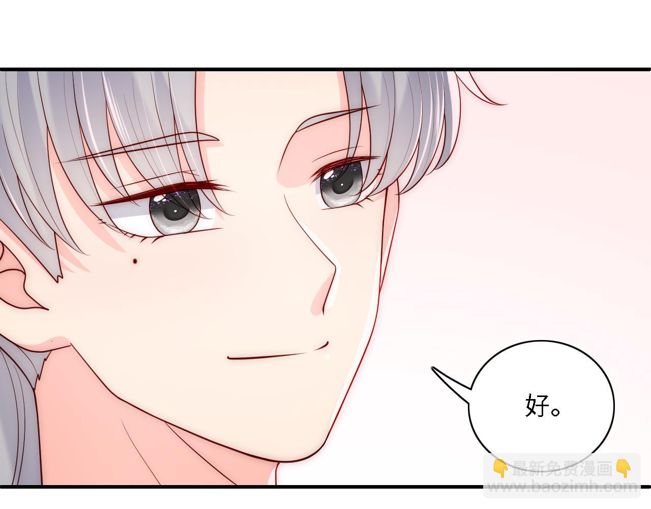番外15 甜蜜共浴(1/2)-第196话