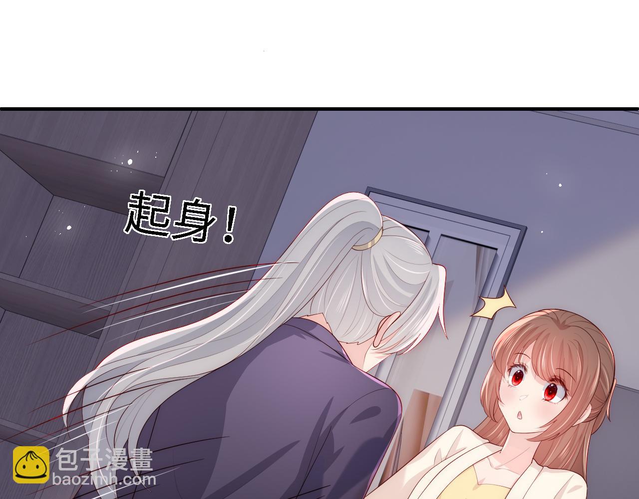 番外15 甜蜜共浴(1/2)-第196话