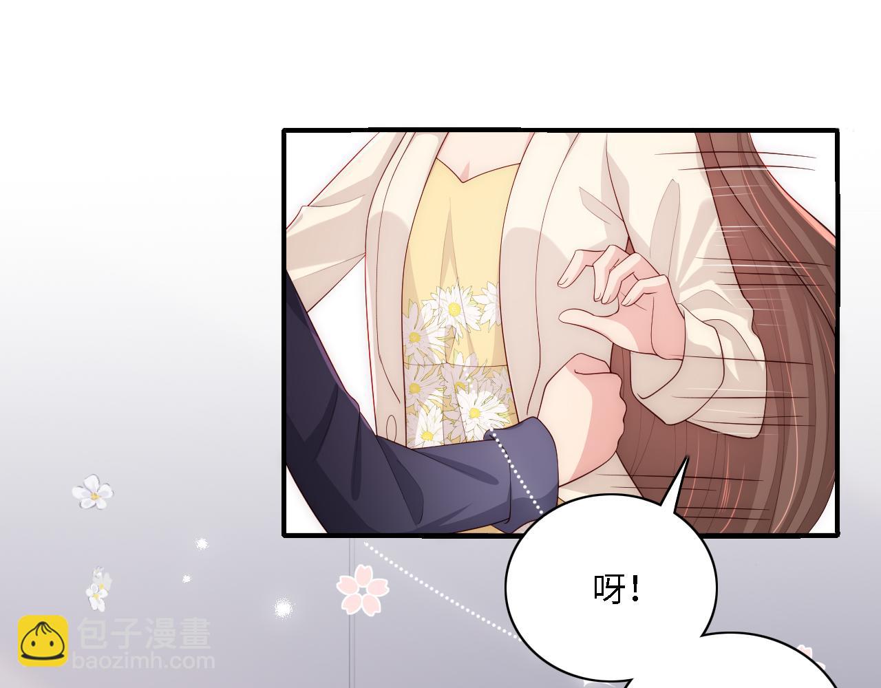 番外15 甜蜜共浴(1/2)-第196话