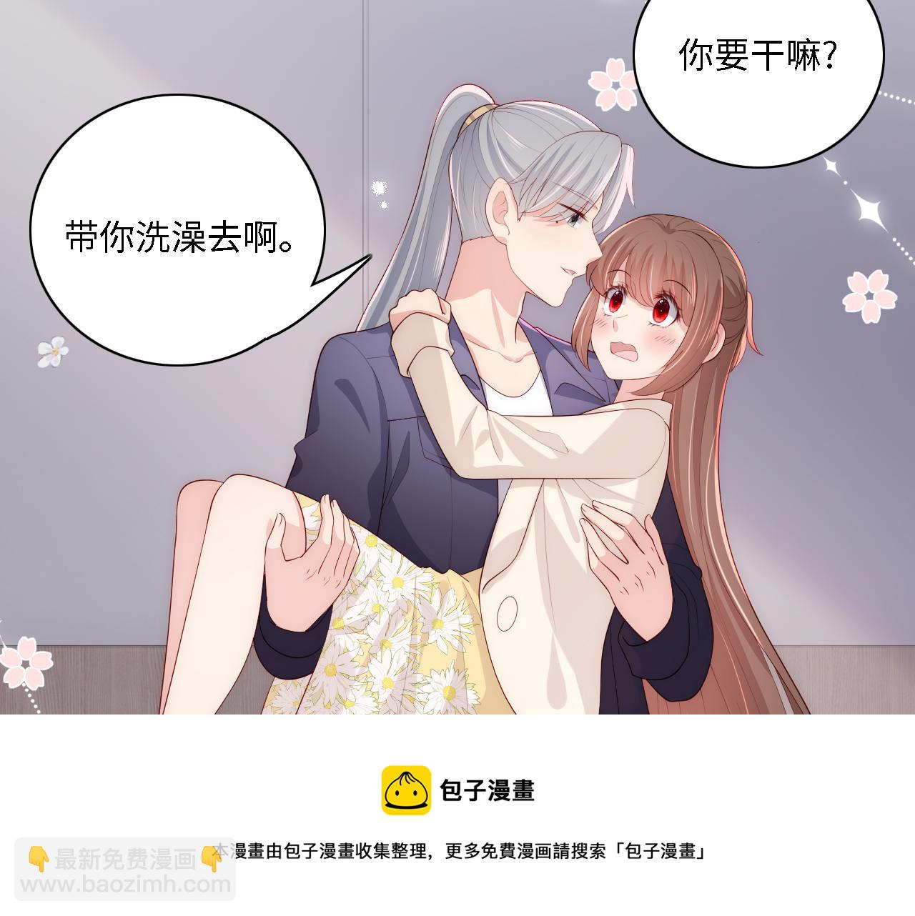 番外15 甜蜜共浴(1/2)-第196话