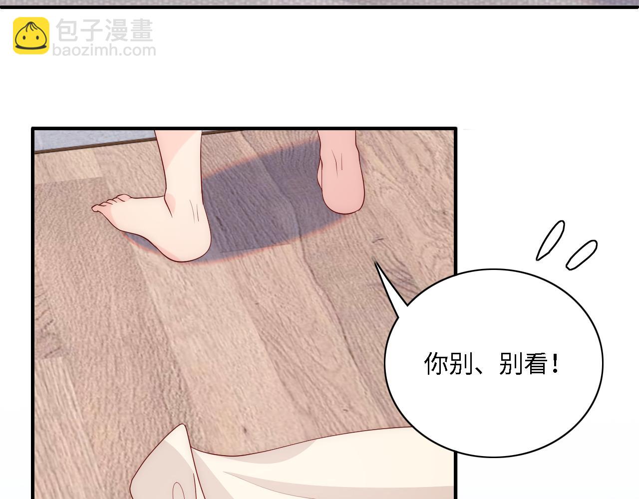 番外15 甜蜜共浴(1/2)-第196话