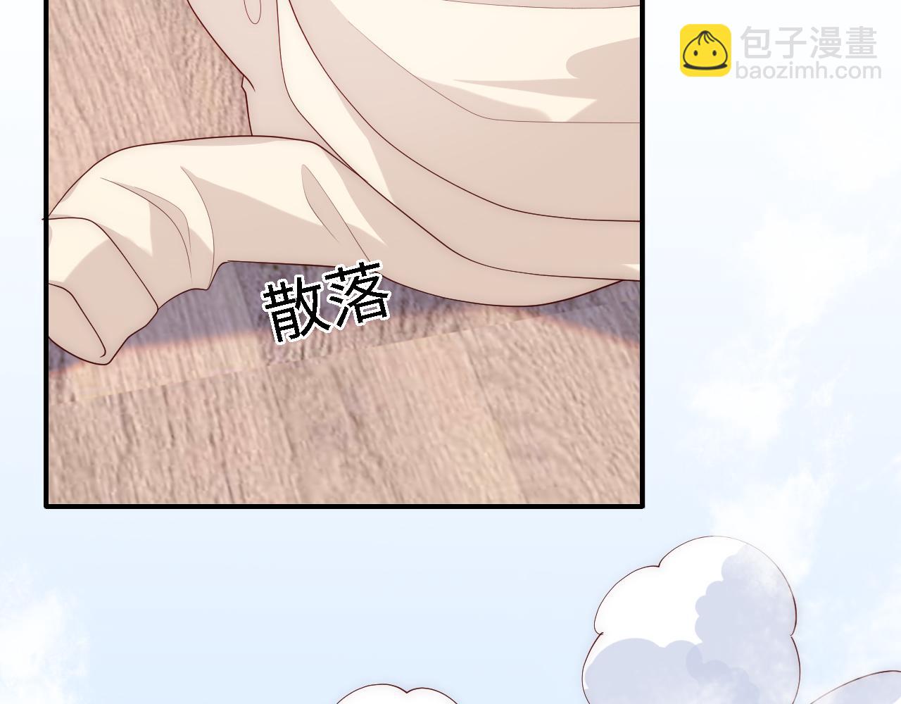 番外15 甜蜜共浴(1/2)-第196话
