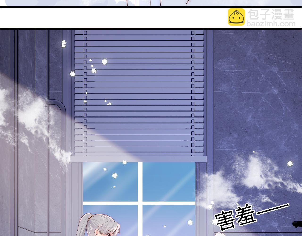 番外15 甜蜜共浴(1/2)-第196话