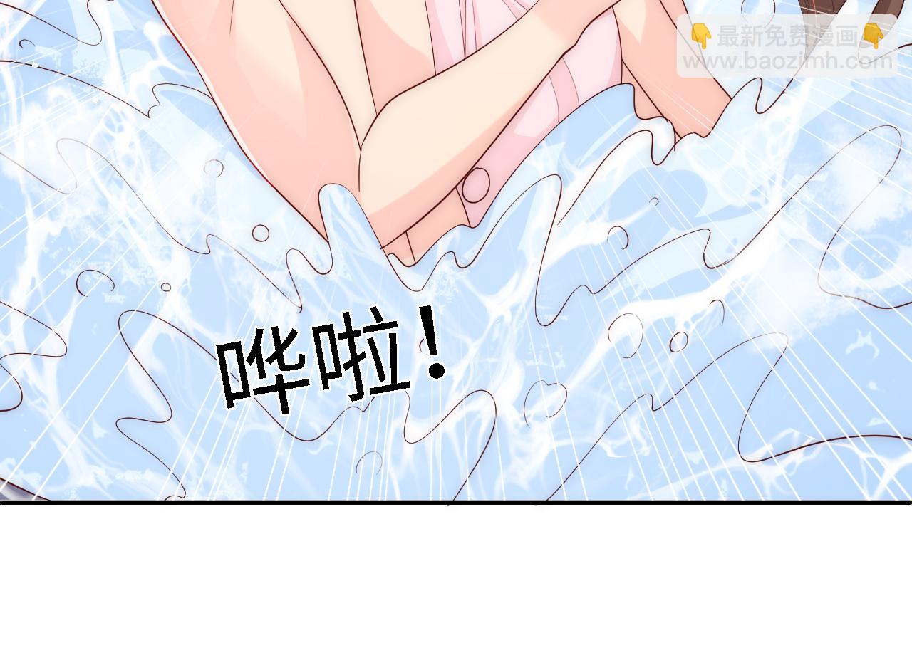 番外15 甜蜜共浴(1/2)-第196话