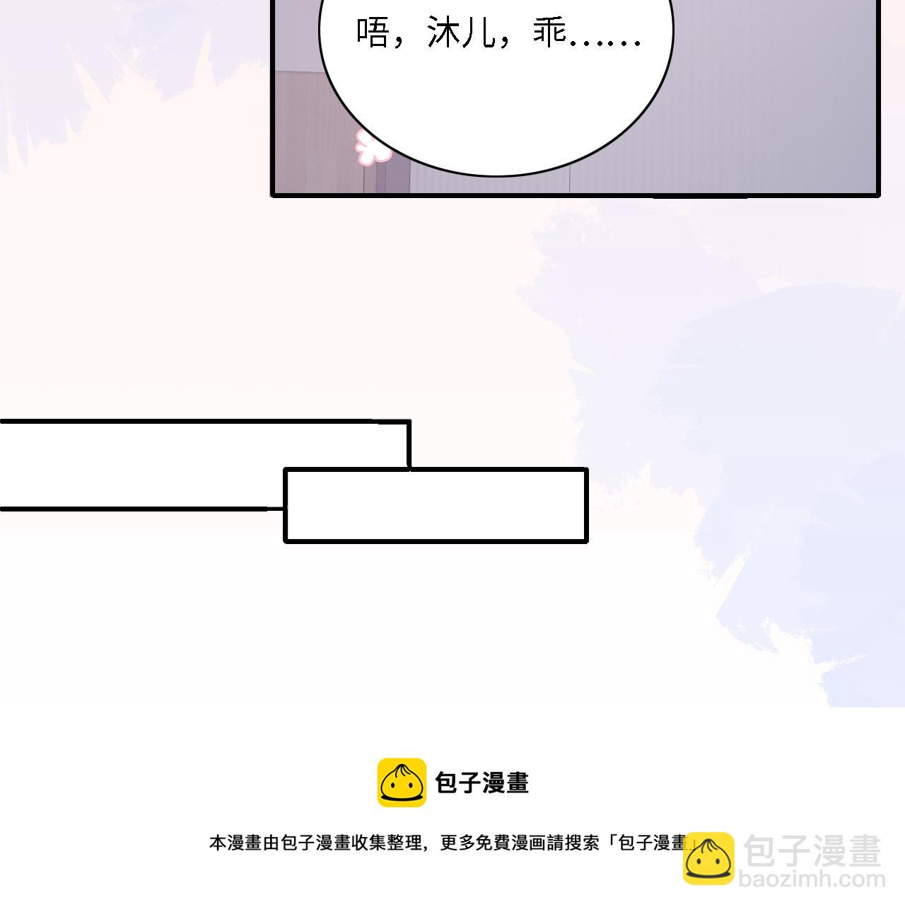 番外15 甜蜜共浴(1/2)-第196话