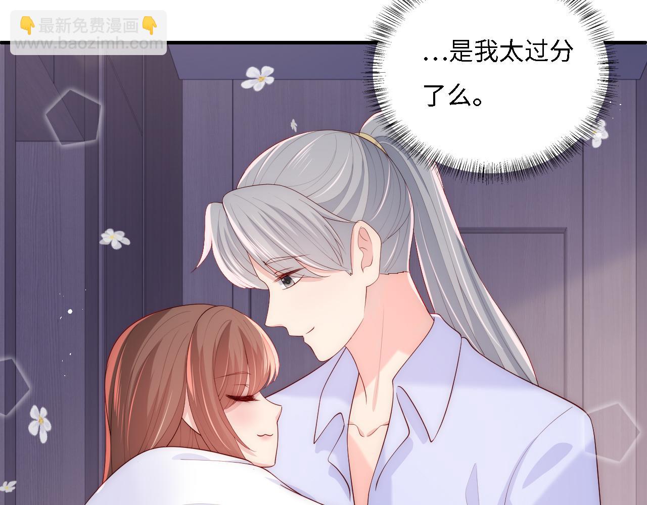 番外15 甜蜜共浴(1/2)-第196话