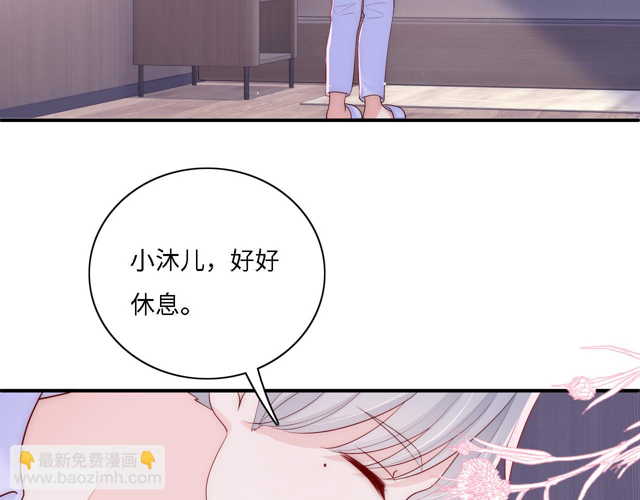 番外15 甜蜜共浴(1/2)-第196话