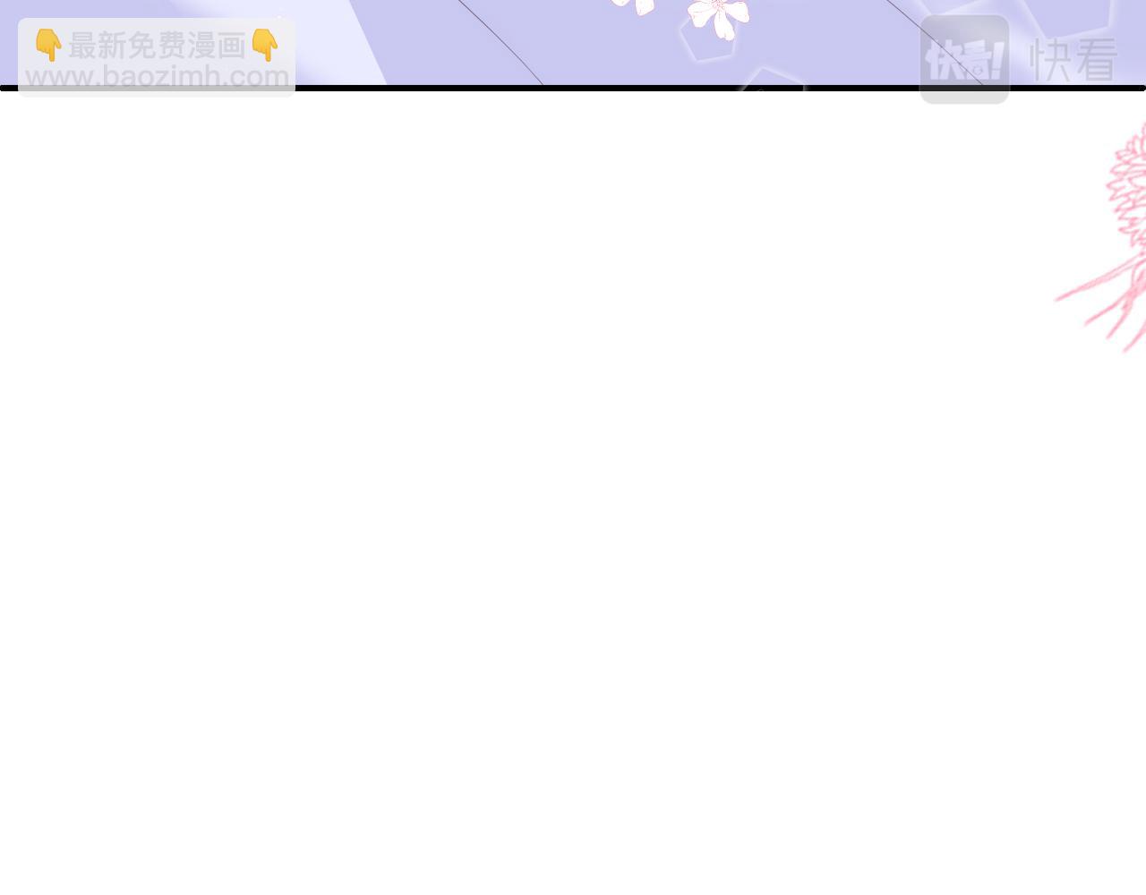 番外15 甜蜜共浴(1/2)-第196话