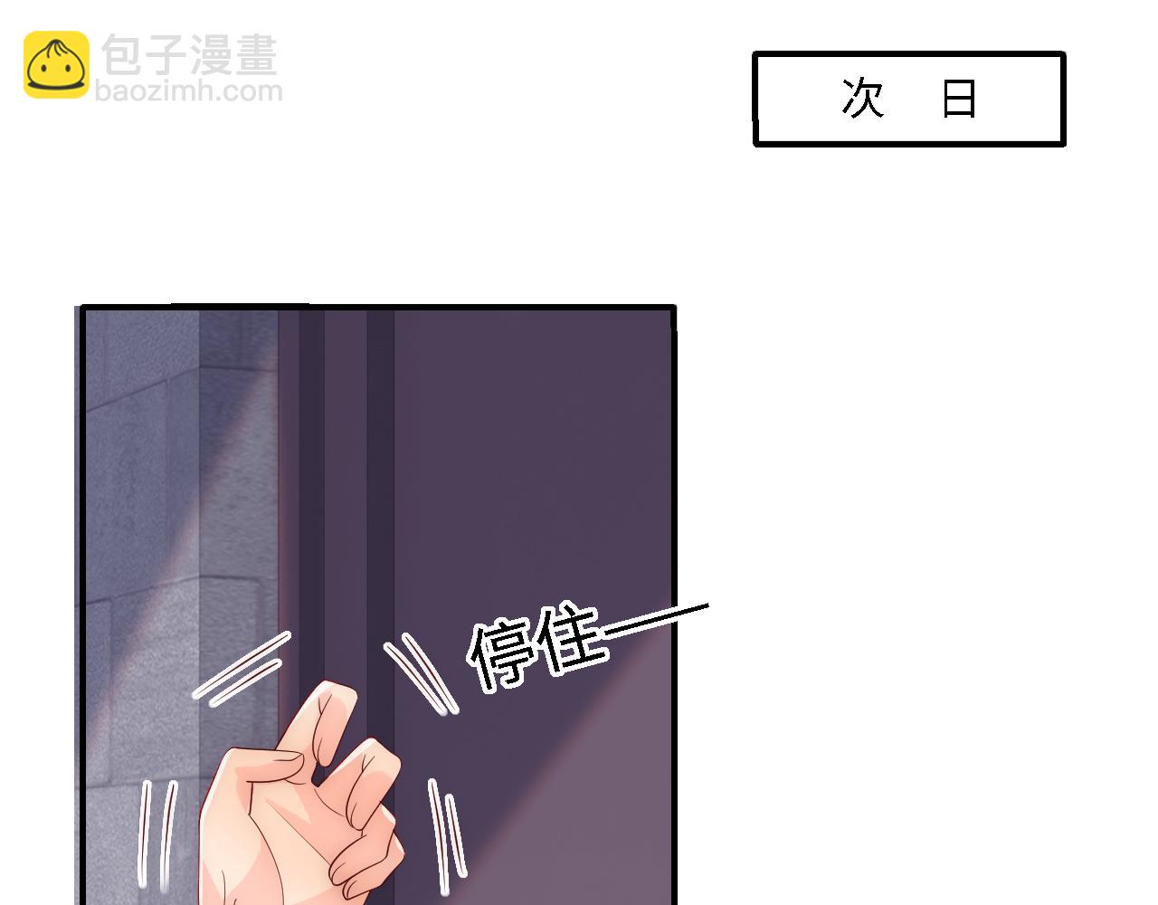 番外15 甜蜜共浴(1/2)-第196话