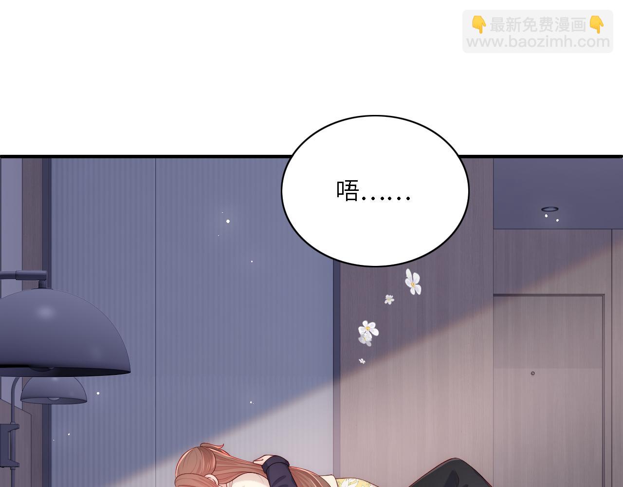 番外15 甜蜜共浴(1/2)-第196话