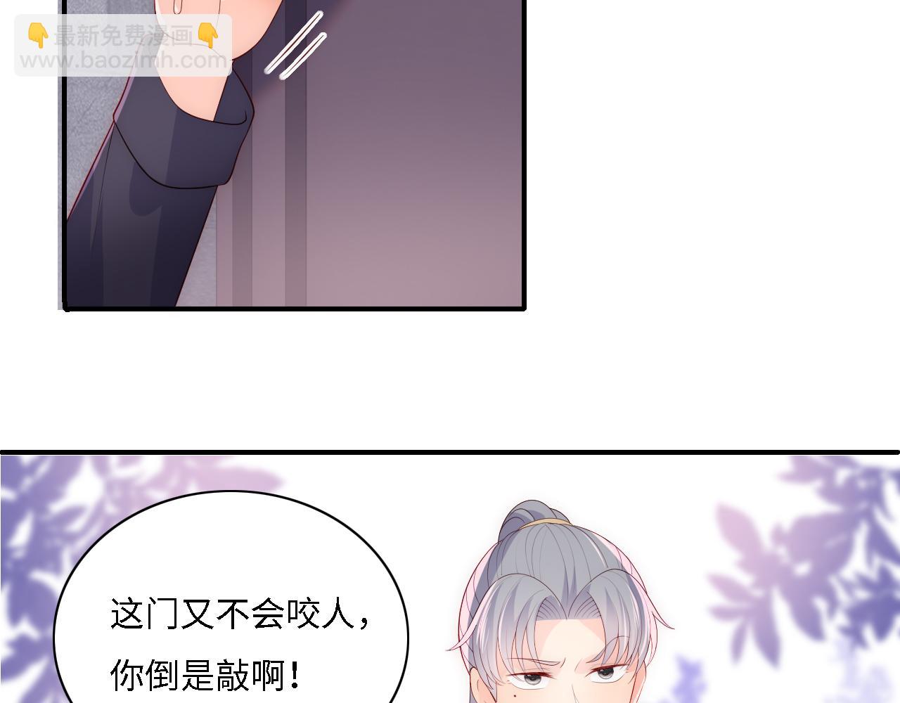 番外15 甜蜜共浴(1/2)-第196话