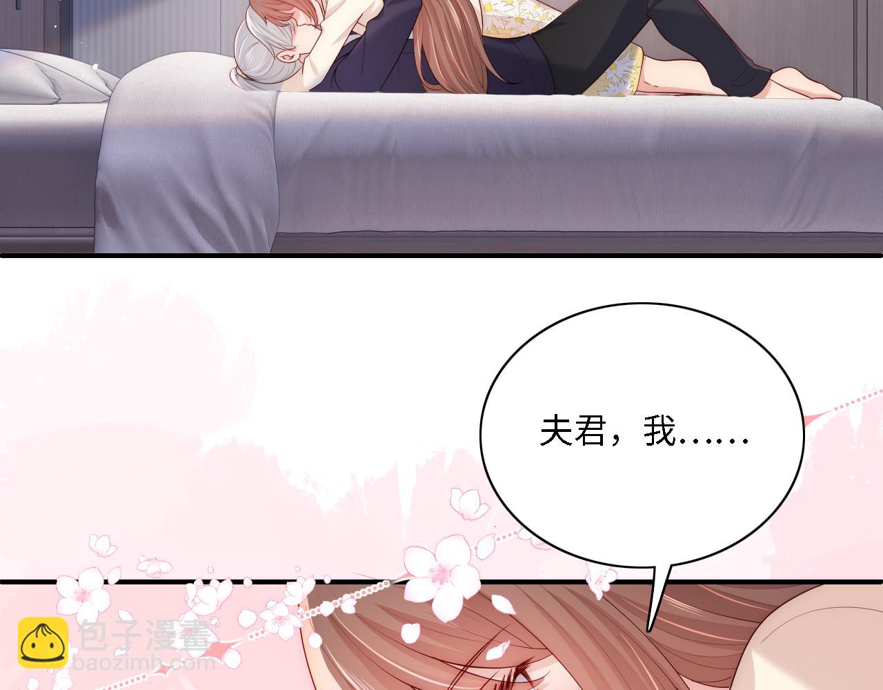 番外15 甜蜜共浴(1/2)-第196话