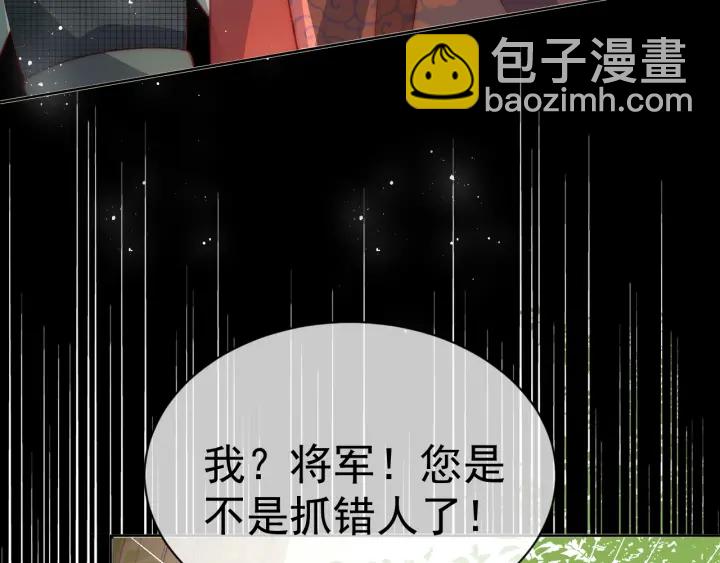 第20话 想要看？就看我的(1/3)-第22话