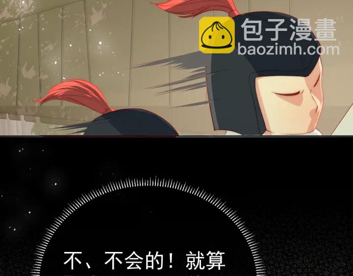 第20话 想要看？就看我的(1/3)-第22话