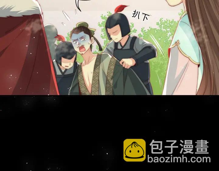 第20话 想要看？就看我的(1/3)-第22话