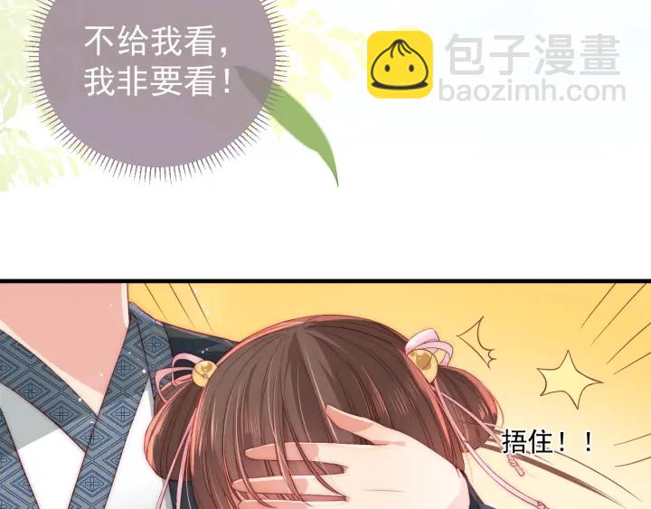 第20话 想要看？就看我的(1/3)-第22话