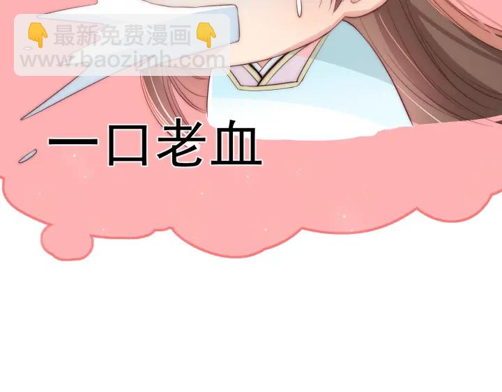 第20话 想要看？就看我的(1/3)-第22话