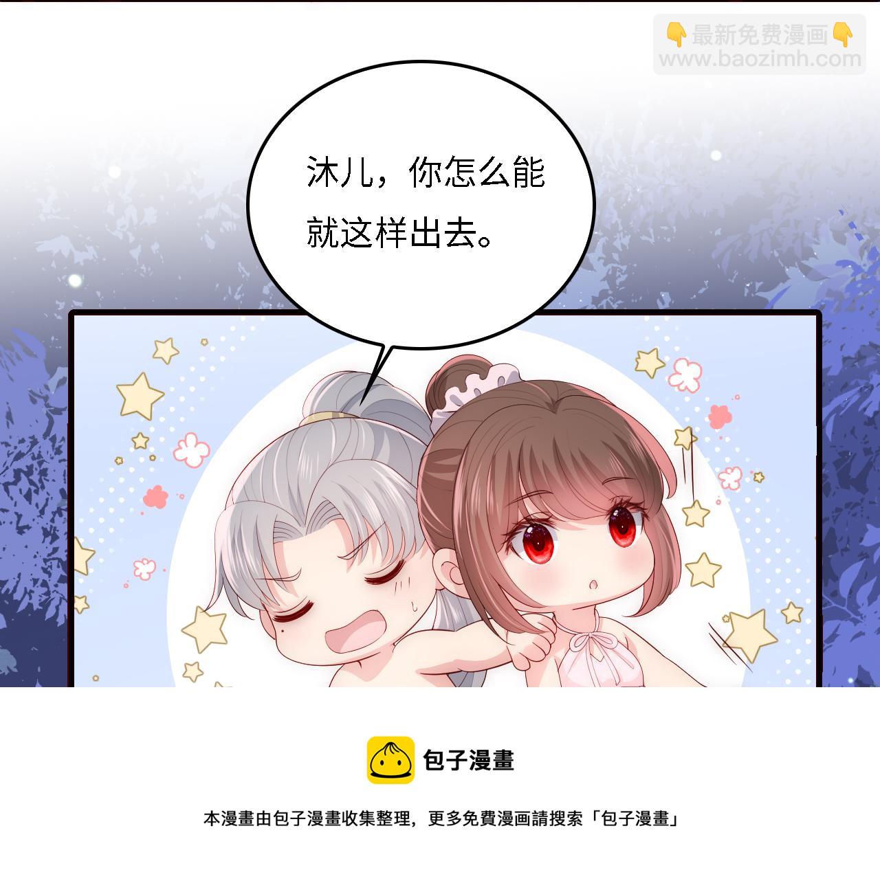 番外17 酒店遇袭(1/2)-第198话