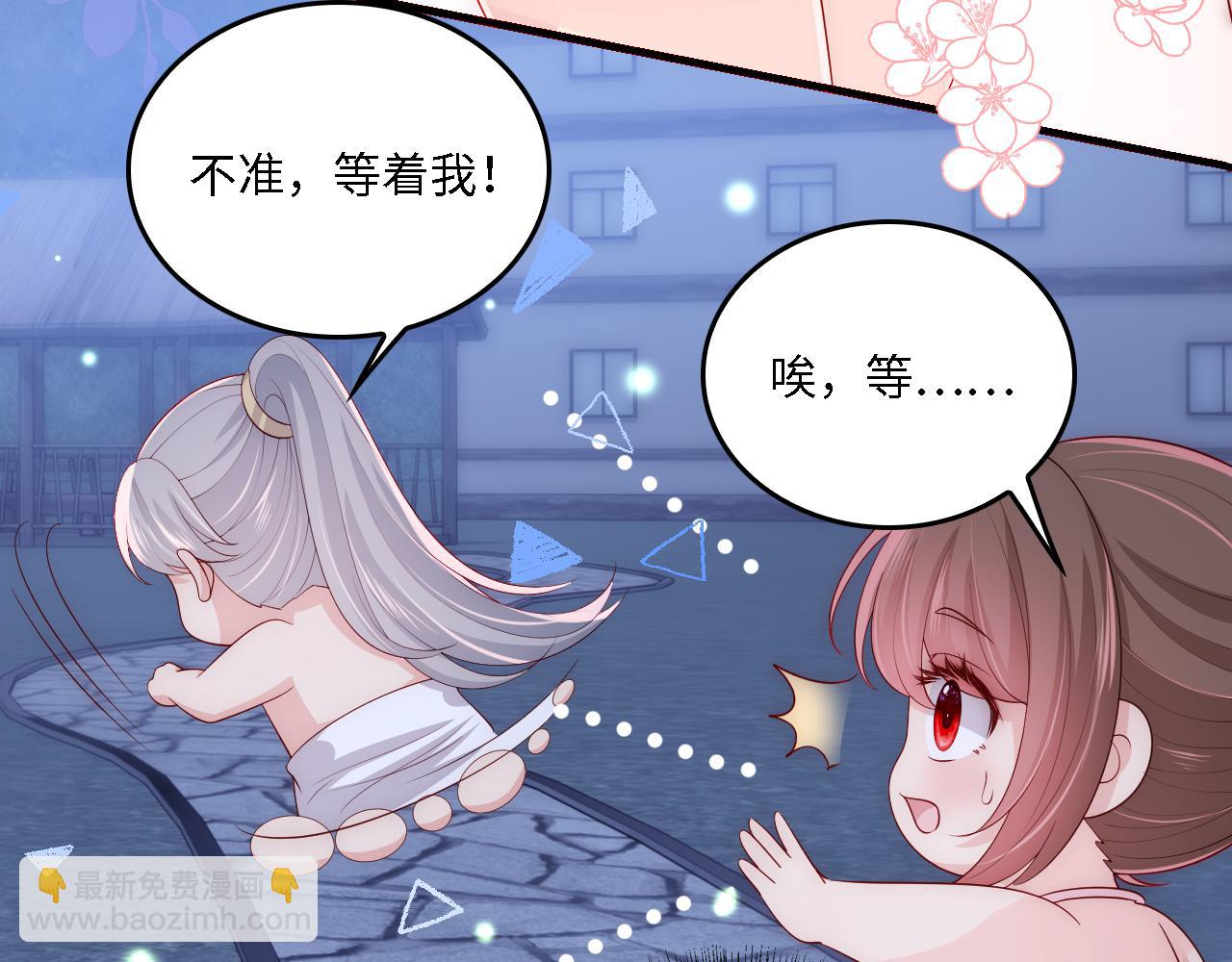 番外17 酒店遇袭(1/2)-第198话