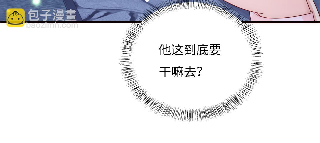 番外17 酒店遇袭(1/2)-第198话